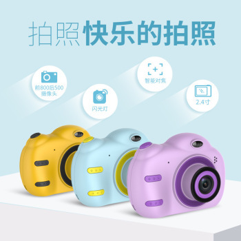 趣味成長，定格童年 兒童迷你相機的歡樂世界